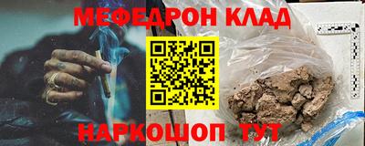прущая мука Кингисепп