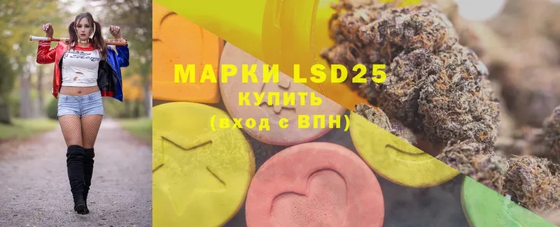 LSD-25 экстази кислота  Россошь 