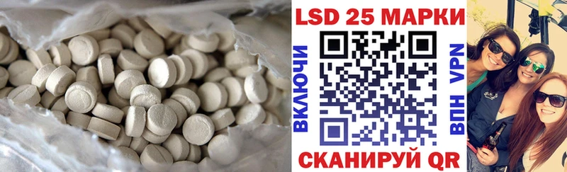 LSD-25 экстази кислота  darknet какой сайт  Россошь  где купить наркоту  ОМГ ОМГ онион 
