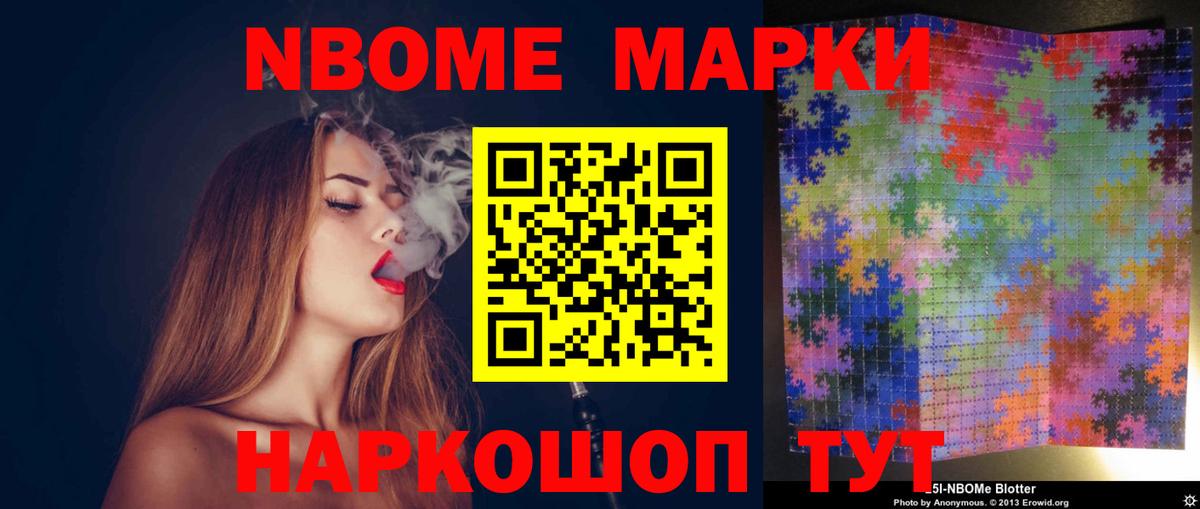 Россошь  ЛСД экстази кислота  Вход с VPN 