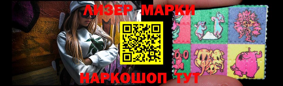 Лсд 25 экстази ecstasy  Россошь  LSD-25 экстази ecstasy 
