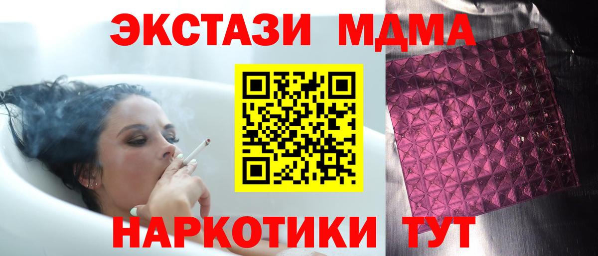 МАРИХУАНА  Меф  COCAIN  A-PVP  Мяу-Мяу  ГАШ  Вход с VPN  Россошь  Ляпка 