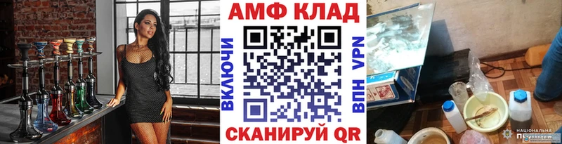 МЕТАМФЕТАМИН пудра  Россошь 