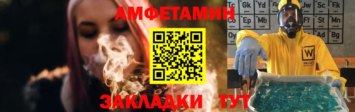 Первитин мет Россошь
