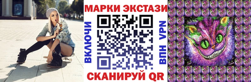 Марки 25I-NBOMe 1,8мг  Россошь 
