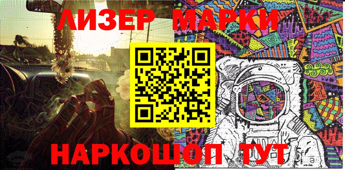 Мефедрон  Вход с VPN  КОКАИН  АМФ   КОКАИН  Мефедрон кристаллы  Лсд 25  Конопля  Россошь  Гашиш 