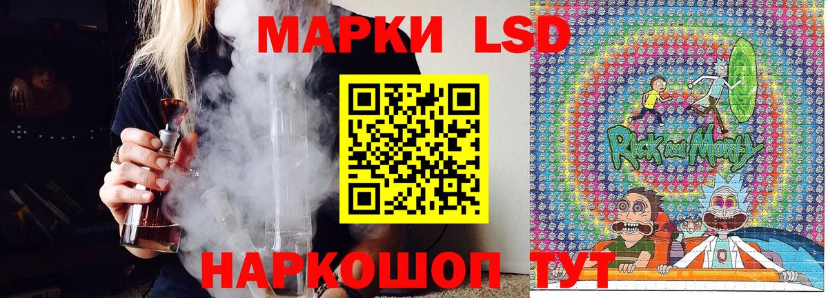 Марки NBOMe 1,8мг Россошь