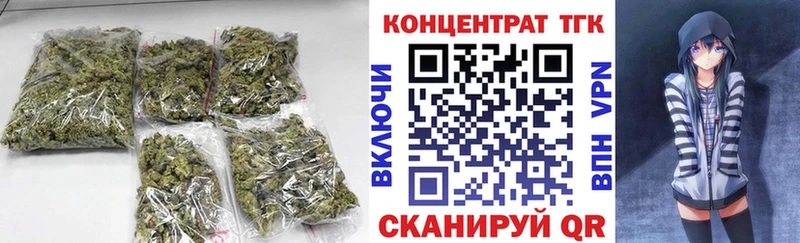 ТГК THC oil  Россошь 