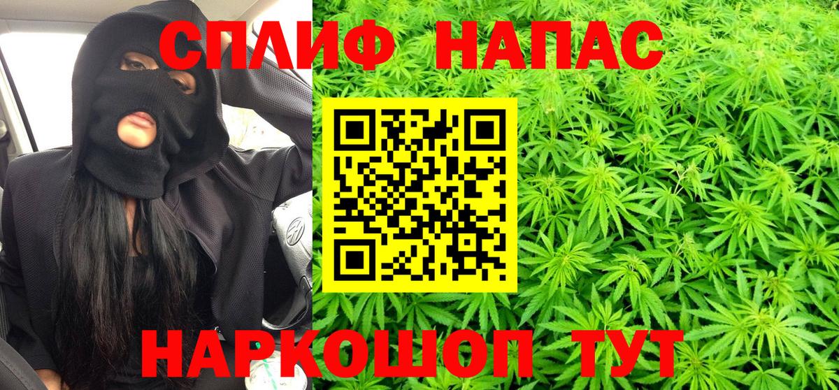 Россошь  МАРИХУАНА OG Kush  Бошки марихуана LSD WEED  Вход с VPN  Бошки Шишки ГИДРОПОН  Канабис LSD WEED 